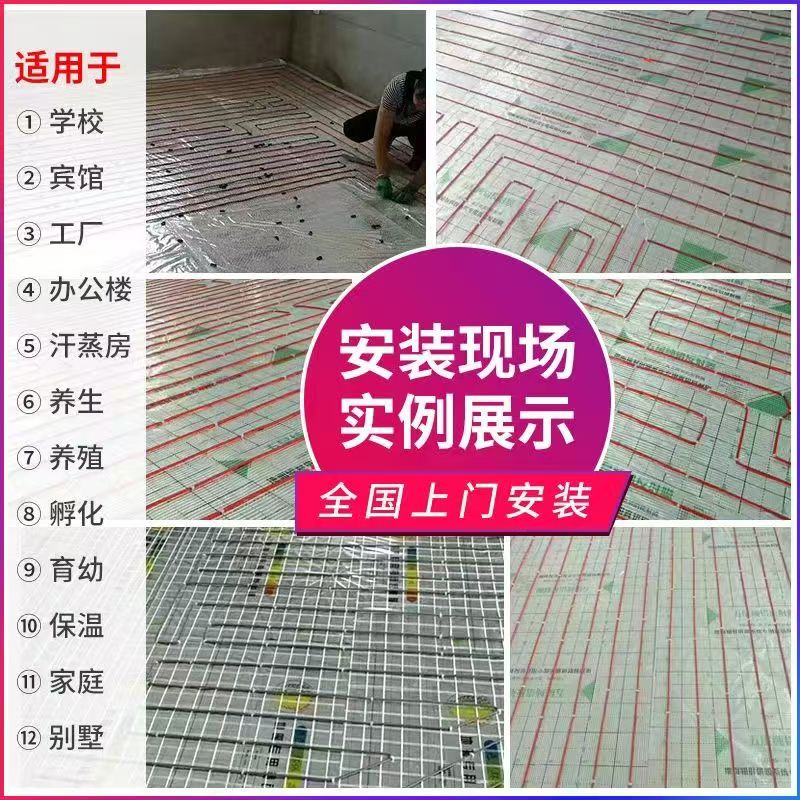 江山 石墨烯电地暖公司哪家好？售后保障深度解析